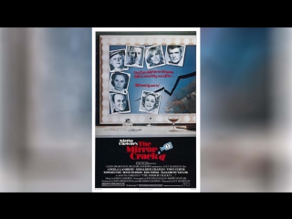 Зеркало треснуло (1980) | The Mirror Crack'd