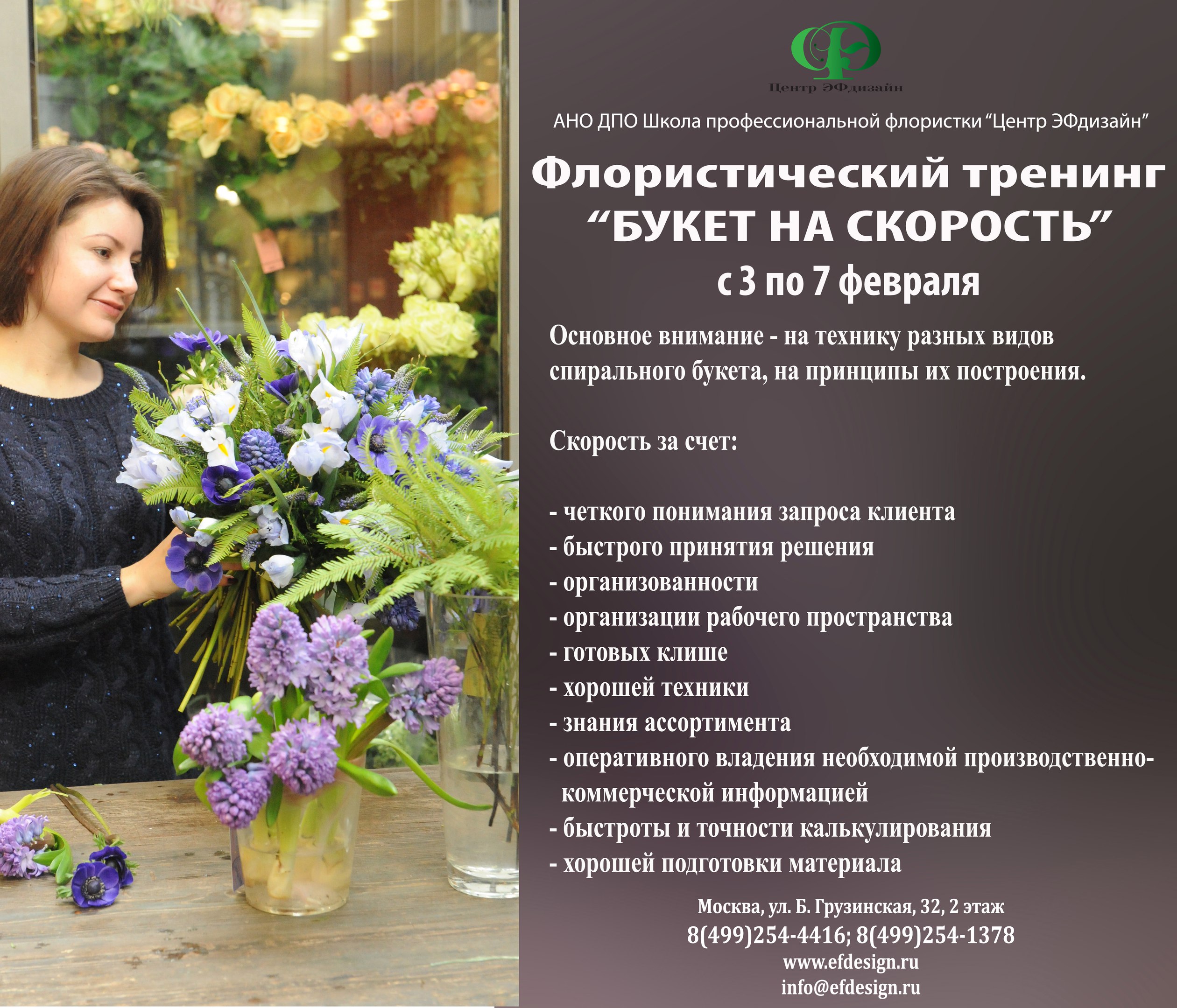 Ано Дизайнерская Одежда Интернет Магазин