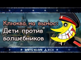 Клюква на вынос: обзор на мультфильм