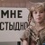 Фото пользователя Лея