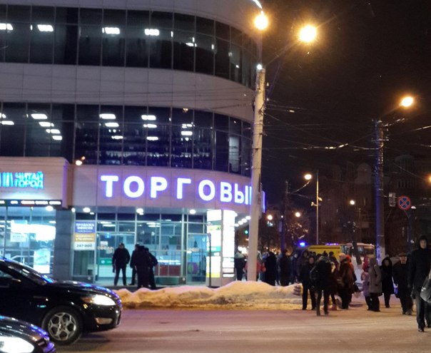 Тц Крым Киров Магазины