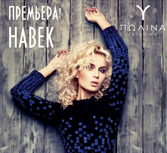 ГАГАРИНА НАВЕК СКАЧАТЬ БЕСПЛАТНО ГАГАРИНА НАВЕК СКАЧАТЬ БЕСПЛАТНО