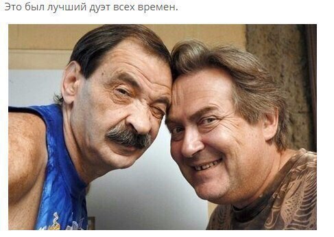 Согласны