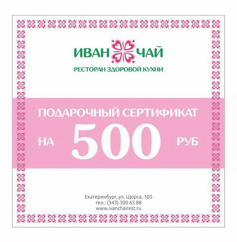Магазин Кудесник Геленджик Часы Работы