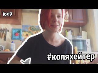НЯШНАЯ ДЕВУШКА ИСПОЛНЯЕТ НА УКУЛЕЛЕ ПЕСНЮ #КОЛЯХЕЙТЕР - Ash Skull ukulele cover (loop)