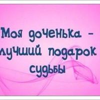 Тонечка Магнитогорск