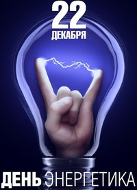 Расписание Сгту Сессий