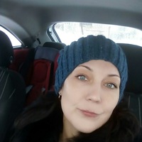 Ольга Бусыгина