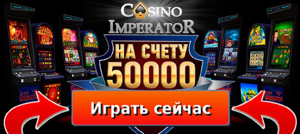 Способы игры в Casino7 Превосходные слоты от казино Император