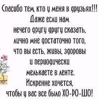 Эльвира Хайруллина
