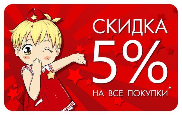 Аниме Магазин В Москве Fast Anime Studio