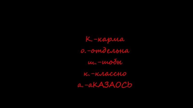 Свинка пеппа иллюминати конфирмед