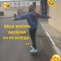 Злата Волкова | Минск
