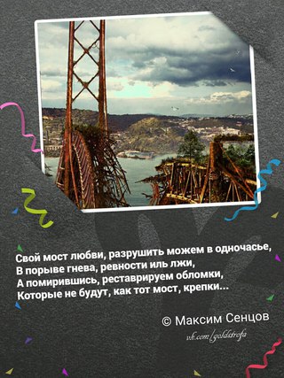 Своими руками радиоуправление на вертолёт Своими руками радиоуправление на вертолёт