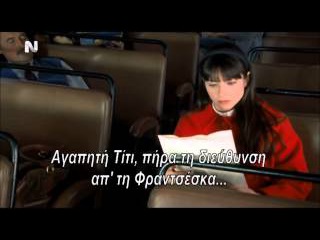 Raccontami - S2 E25 È la pioggia che va... / Θυμάμαι Σ2 Ε25 (Ε51)