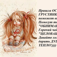 Татьяна Козловская