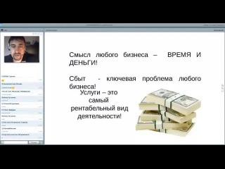 Презентация ВВО Роман Крафт