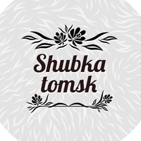shubkavtomske