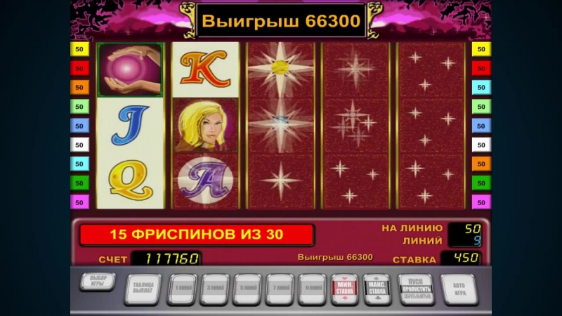 фото вулкан казино 250 рублей вулкан казино 250 рублей