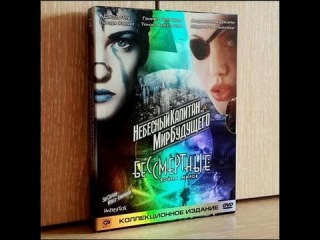 Обзор распаковка DVD