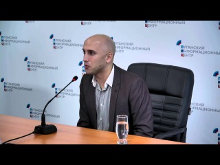 Пресс-конференция британского журналиста о презентации нового фильма о Донбассе