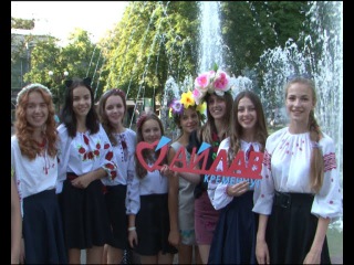 Кременчуг. Фотофест в вышиванках.-