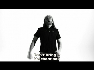 Dark Tranquillity - Misery's Crown (текст и перевод)