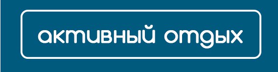E-mail andrey 904 mail.ru китайская тур фирма тайланд в феврале отзывы туристов