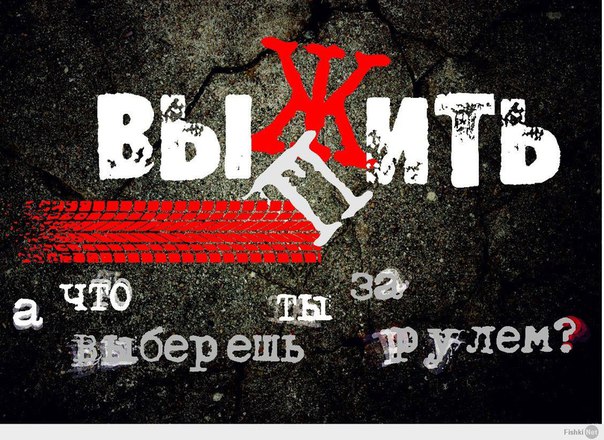 Процедуру освидетельствования пьяных водителей упростят к лету 2016 года