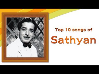 Top 10 Songs of Sathyan | Malayalam Movie Audio Jukebox