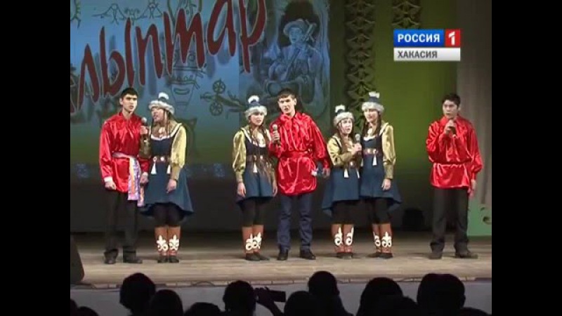 Алыптар-2016. 1 часть