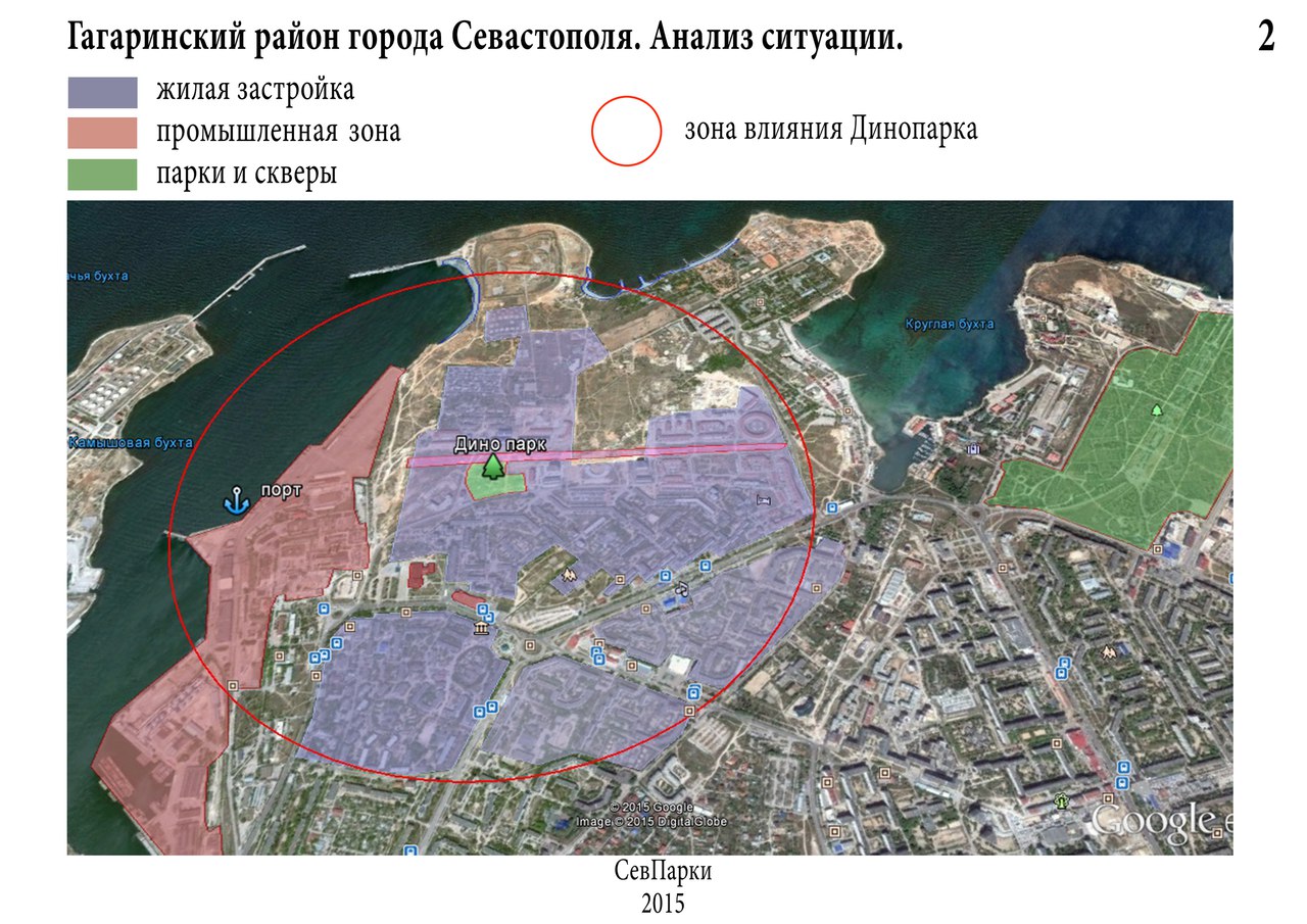 Проспект античный 12 севастополь карта