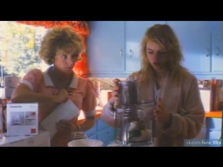 Познакомьтесь с семьей Эпплгейт (1990)