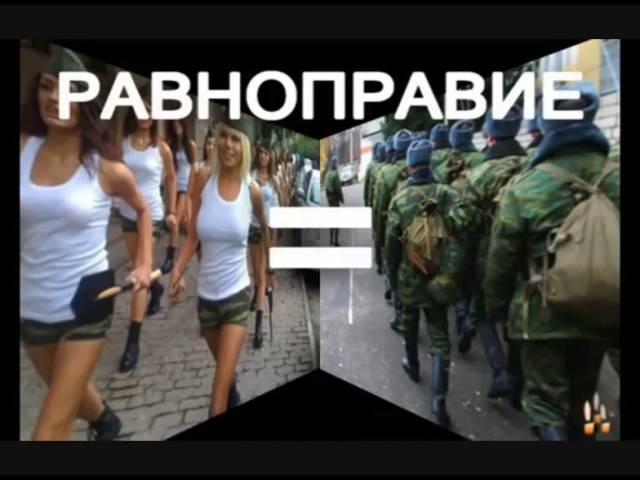 Мизандрия (мужененавистничество)