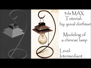 PART 3 of 3 - 3ds max modeling tutorial of a chinese lamp