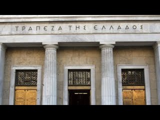 В Греции закрыли банки