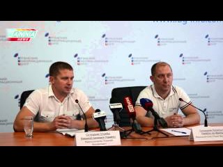 Пресс конференция сотрудников посольства Украины во Франции и Службы внешней разведки Украины, добр