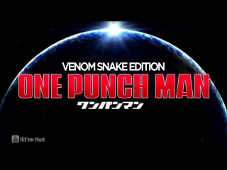 One Punch Man - Venom Snake Edition The Hero! пародия (ВанПанчМен)