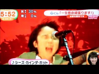 寺田心が5SOSの武道館イベント出演 かわいくあいさつ「えいえい