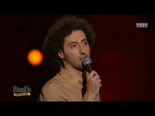 STAND UP: сезон 3, серия 1