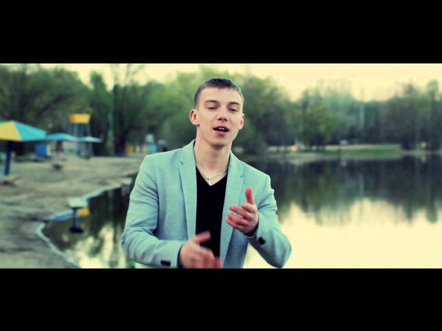 MySelf StoDva Mia) Не отпускай