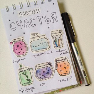 картинки идеи для артбука онлайн