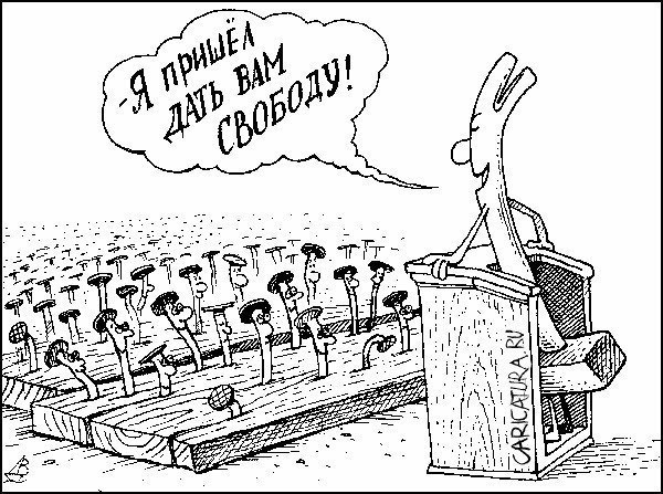 Как из личностей сделать биомассу Как из личностей сделать биомассу