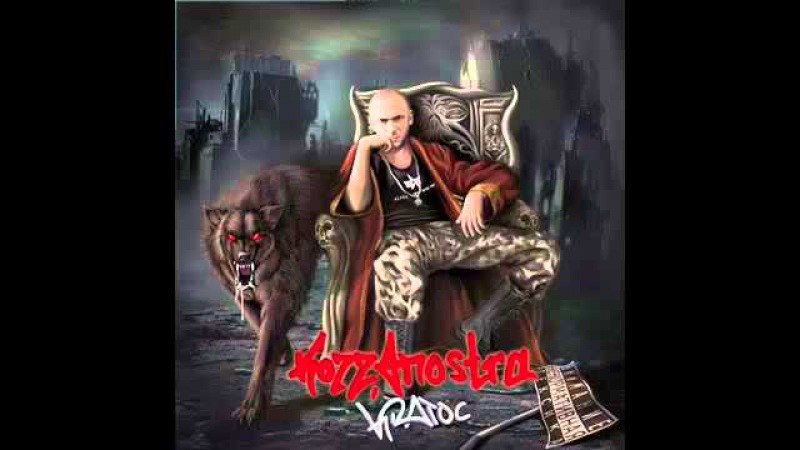 KRA Час расплаты