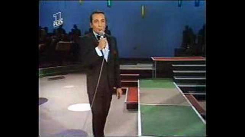 Al Martino - Spanish Eyes (1967)