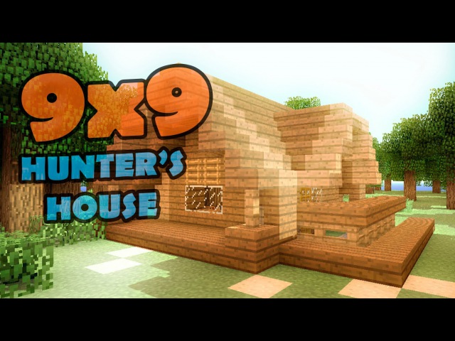 Minecraft 9x9 house - дом охотника.