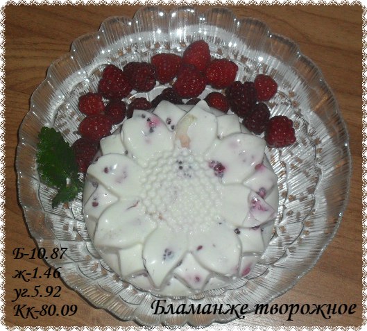 десерт