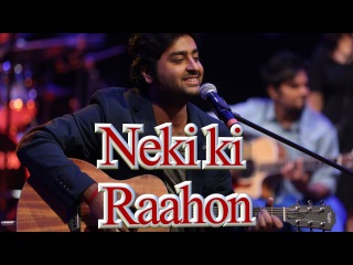 Neki ki Raah (नेकी की राह)..Hindi Christian Song (Lyrics)