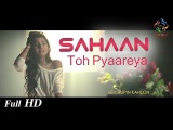 Sahan Toh Pyariya | Gurnam Bhullar | Latest Punjabi Romantic Sad,New Punjabi Sad,Romantic Songs 2015
