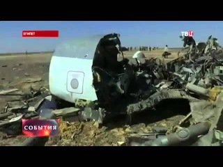 СМИ׃ поломка внутри А321 привела к повреждению правого борта